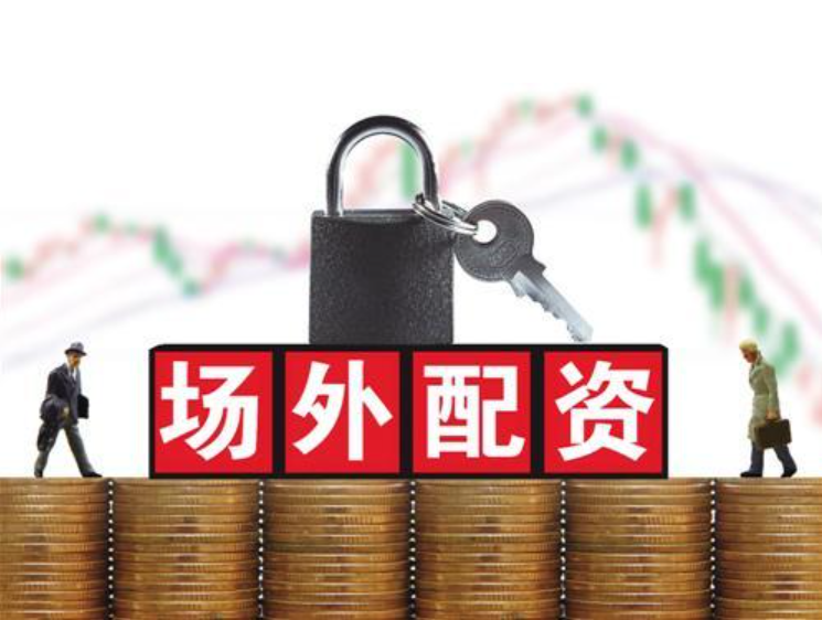 长胜证券:股票配资门户平台-上海房贷利率将不分首套和二套 30年百万贷款利息可省8万